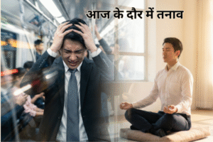 आत्मसमर्पण